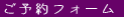 ���\��t�H�[�� 